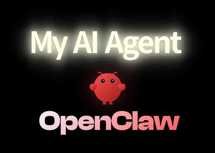 OpenClaw 강의