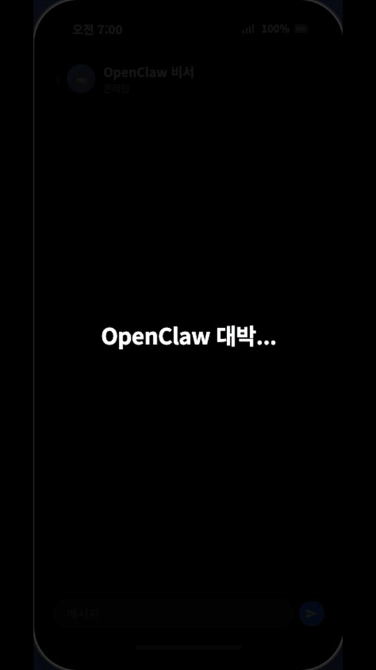 일상 업무 자동화