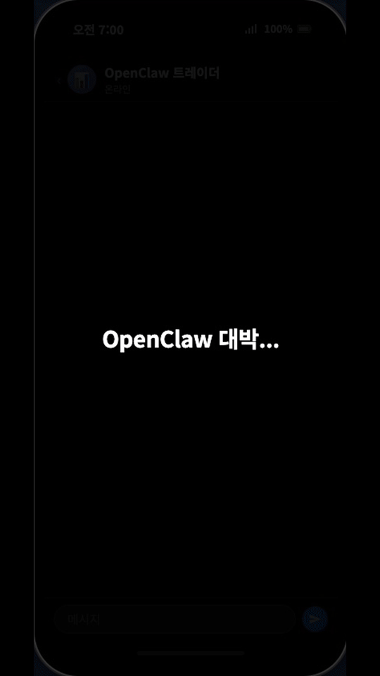 주식 분석 자동화